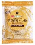 【ムソー】国産有機小麦粉・天然酵母パン粉　　150g