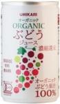 【ヒカリ】オーガニック・ぶどうジュース　　160gx30本