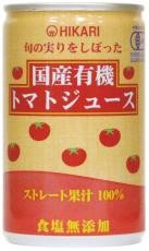 【ヒカリ】国産有機トマトジュース・無塩　　160gx30本