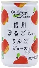【ヒカリ】信州まるごと・りんごジュース　　160gx30本