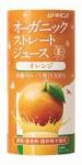 【ムソー】OGストレートジュース・オレンジ　　195gX24缶