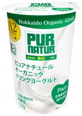 【カネカ】オーガニックドリンク・ヨーグルト・プレーン　　150g