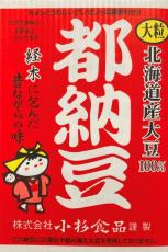 【小杉食品】都納豆　　80g