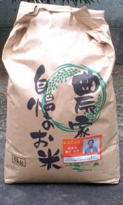 陽光農法米・玄米(特別栽培)　5kg　【奈良県産】