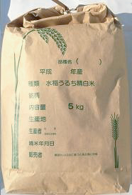 有機栽培米・コシヒカリ(玄米)　5kg入　【福岡県産】